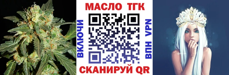 mega зеркало  Конаково  ТГК THC oil 