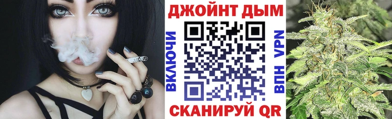 Бошки марихуана White Widow  наркота  Конаково 